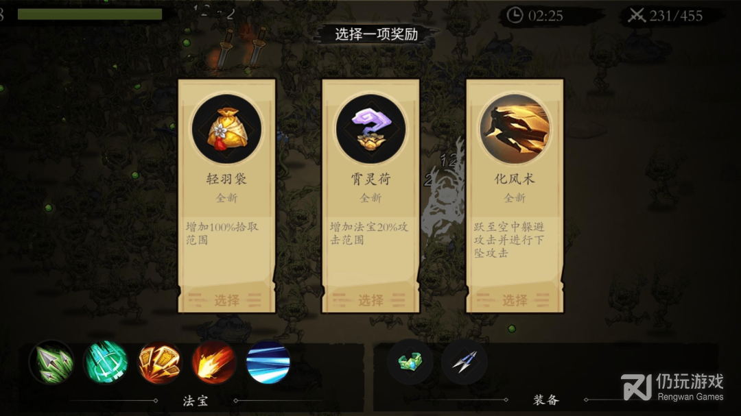 一念通天