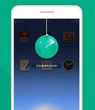 电脑wifi手机软件合集