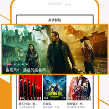 kdp频道手机软件排行榜