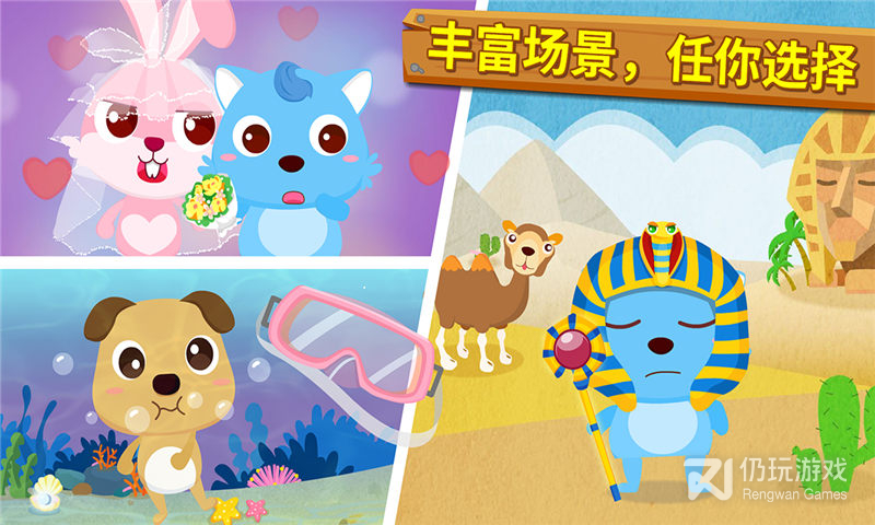 宝宝摄影师最新版