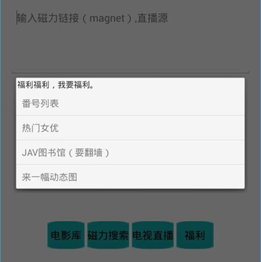 适合百姓用的全能播放器手机软件合集