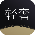 轻奢2024版
