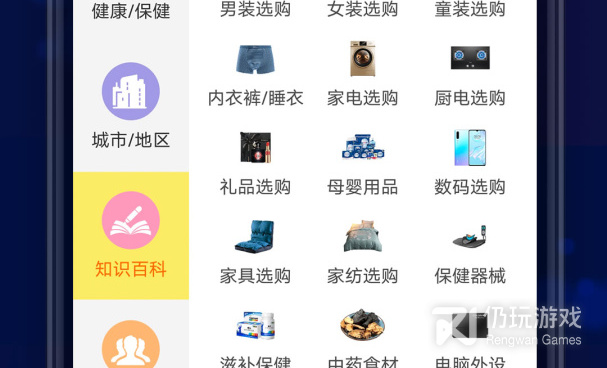 日常必备的网购省钱手机软件合集