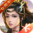 七雄争霸公测版