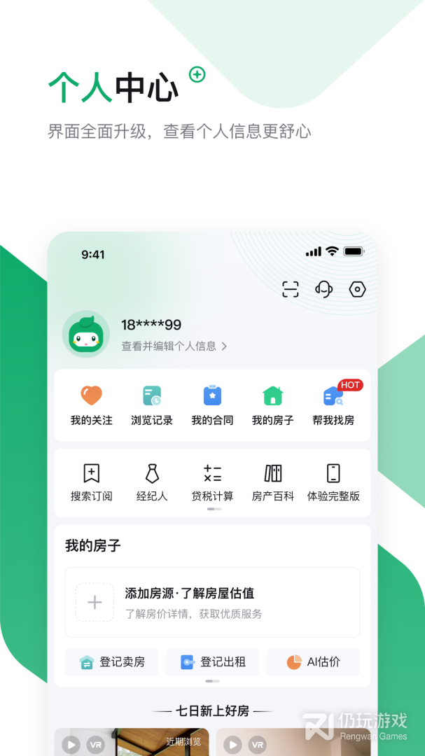 芒果在线