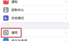 万能小组件设置之后桌面上为什么要显示万能小组件字样