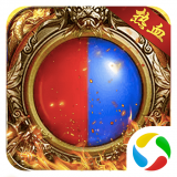 巅峰霸业-送亿充爆爆爆