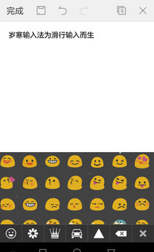 可以一键怼人的输入法手机软件合集