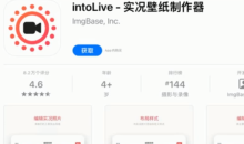 2021《APP限免》12月28日ios限时免费APP一览