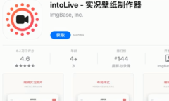 2021《APP限免》12月28日ios限时免费APP一览