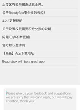 类似极乐盒子的手机软件合集