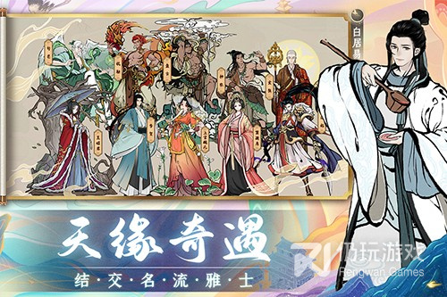 画质唯美古风手游合集