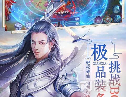 剑侠世界起源所有版本手游合集