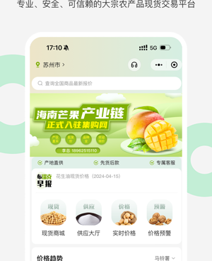 2022实惠的网购手机软件合集