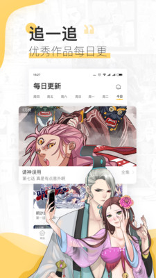 绯红漫画韩国版