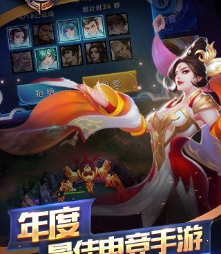 王者荣耀多版本手游合集