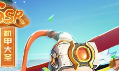 蛋壳大作战兑换码大全