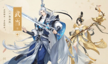 《武林闲侠》武当强度介绍