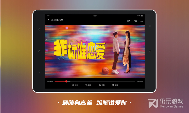 南瓜电影HD2024版
