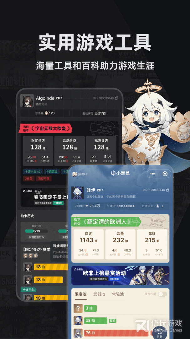 小黑盒