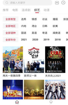 跟海胆影视同款的手机软件合集