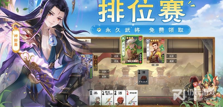 三国杀最新版手游合集