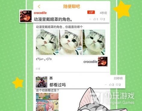 夜桜字幕组汉化的漫画手机软件合集