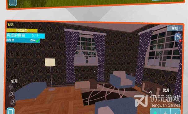 模拟住房装修类手游合集