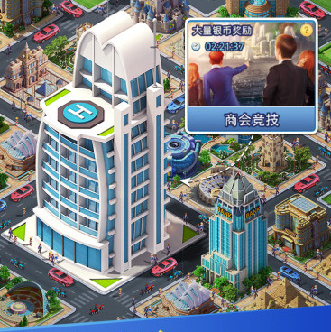 霸道总裁手游合集