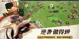 可玩度高的策略回合手游排行榜