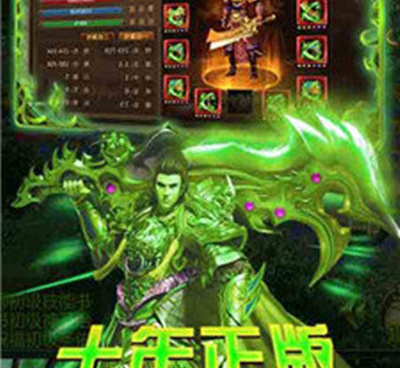 没有任务的单职业传奇手游合集