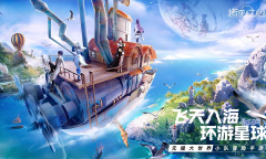 《诺亚之心》6月15日更新2022介绍