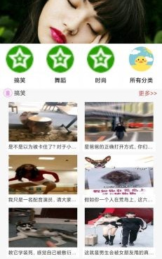 和明珠短视频一样的手机软件合集