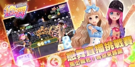 音乐社交手游合集