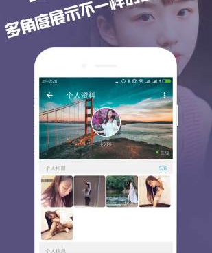 重庆渝中区互动附近交友手机软件合集