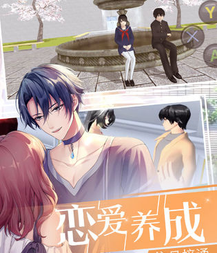 美少女幻想题材的手游合集