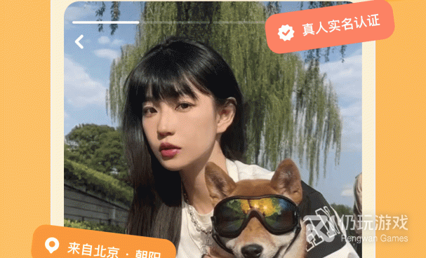 和探探差不多的手机软件合集