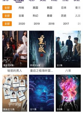 与最大影视类似的手机软件合集