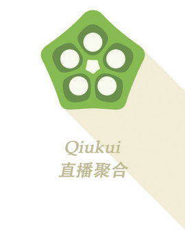 秋葵直播手机软件合集