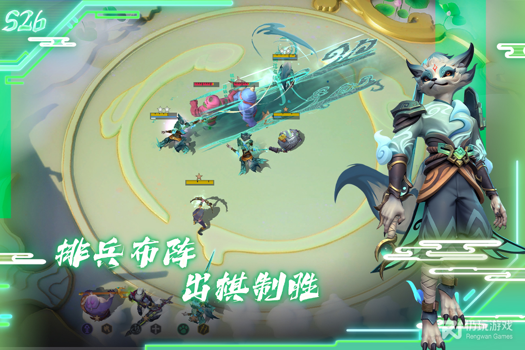 0氪金的自走棋手游合集