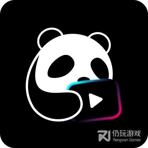 熊猫追剧