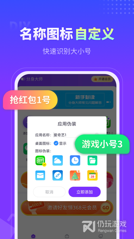 时下精品的转卖二手手机软件合集