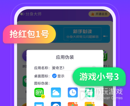 时下精品的转卖二手手机软件合集