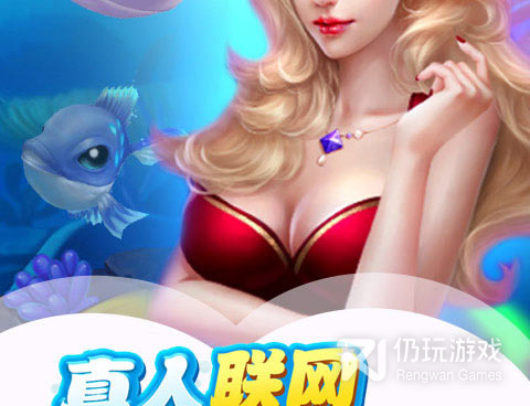 可以回收的捕鱼手游合集