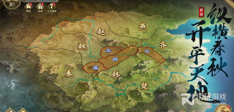 像大秦帝国之帝国烽烟这样的手游合集