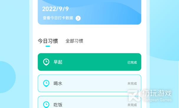 生日提醒手机软件合集