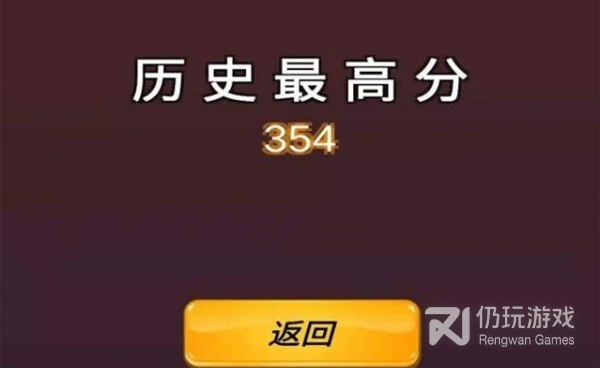 休闲策略类手游合集