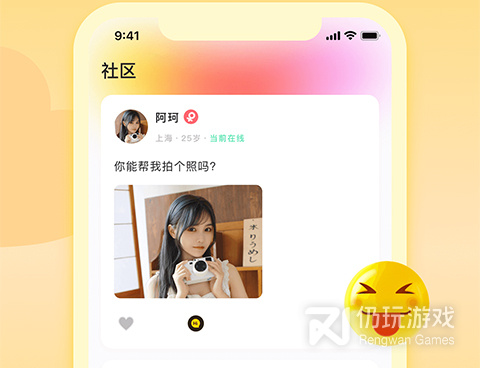 丝瓜手机软件合集