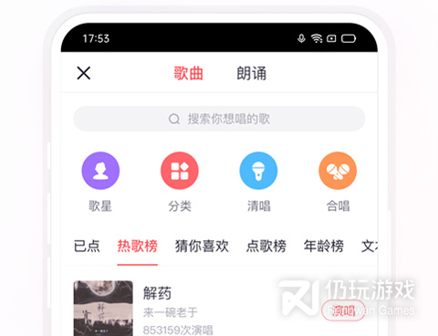 非常实用的听音乐手机软件合集