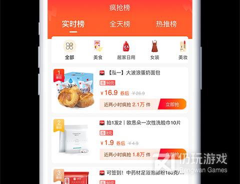 挣钱快的返利手机软件合集